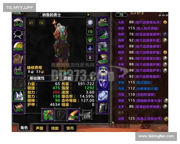 魔兽世界8.2120级装备属性提升攻略