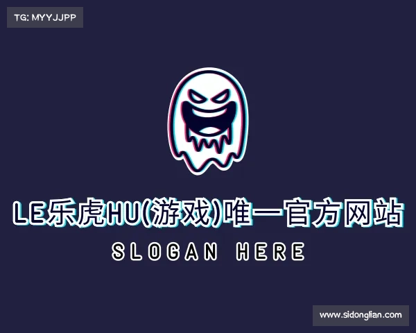 APP下载le乐虎hu(游戏)唯一官方网站